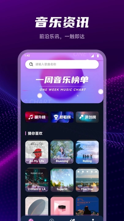 JetMelo剪辑助手免费原版(4)