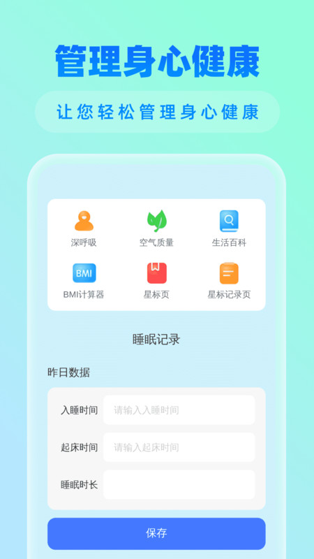 闪存清理大师手机免费版图4