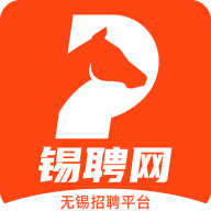 锡聘网手机版