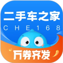 二手车之家官方最新版