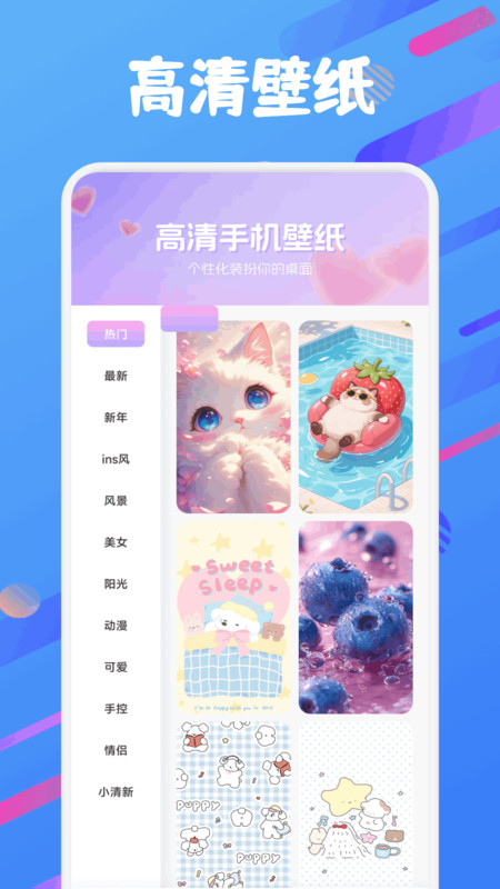 爱诺言语手机版(1)