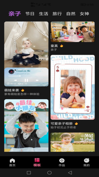视频剪辑专家官方版