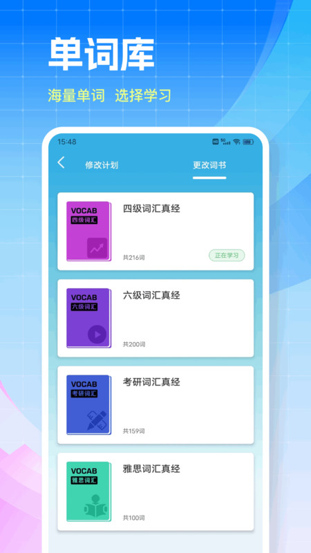 UUUTalk翻译免费版