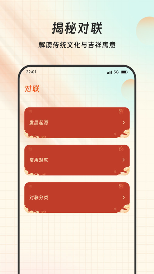 翊珺快点点最新版图3