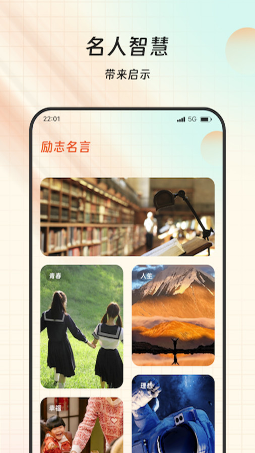 翊珺快点点最新版图4