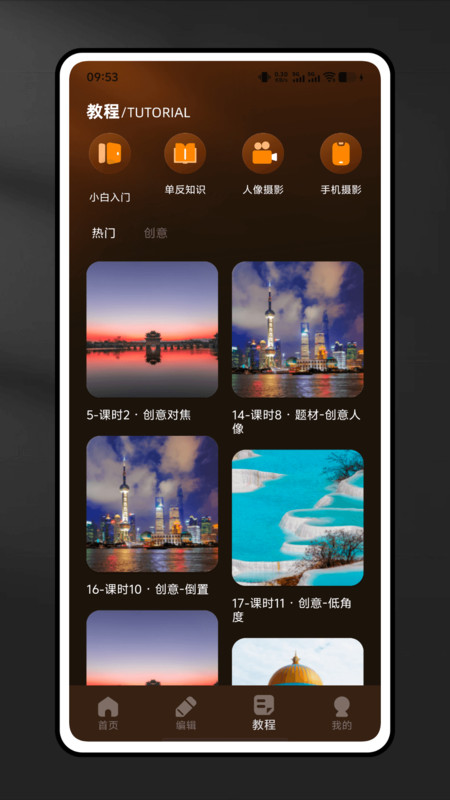 去留相册免费版图1
