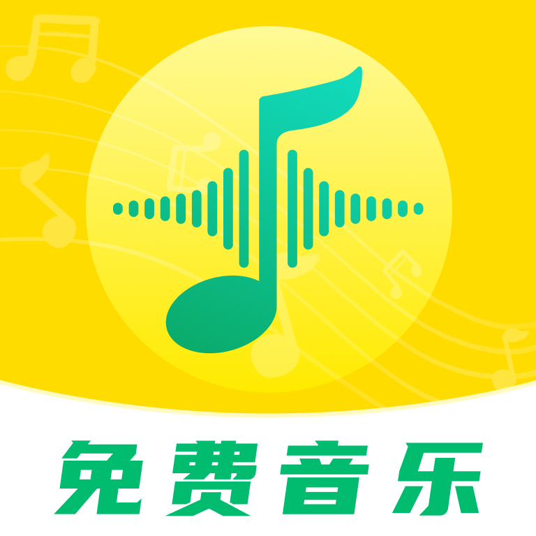经典老歌播放器直装版
