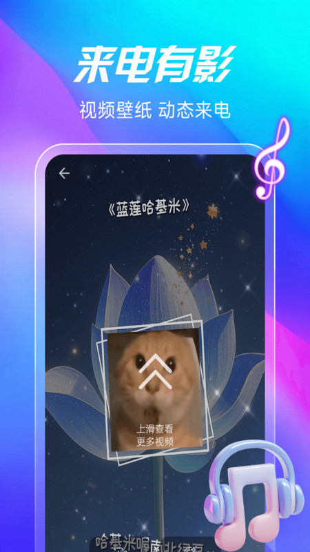 经典老歌播放器安卓直装版(2)