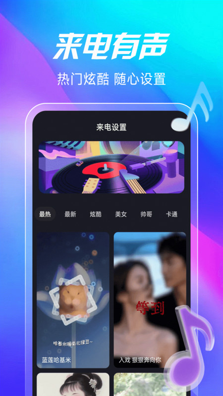 经典老歌播放器安卓直装版(3)