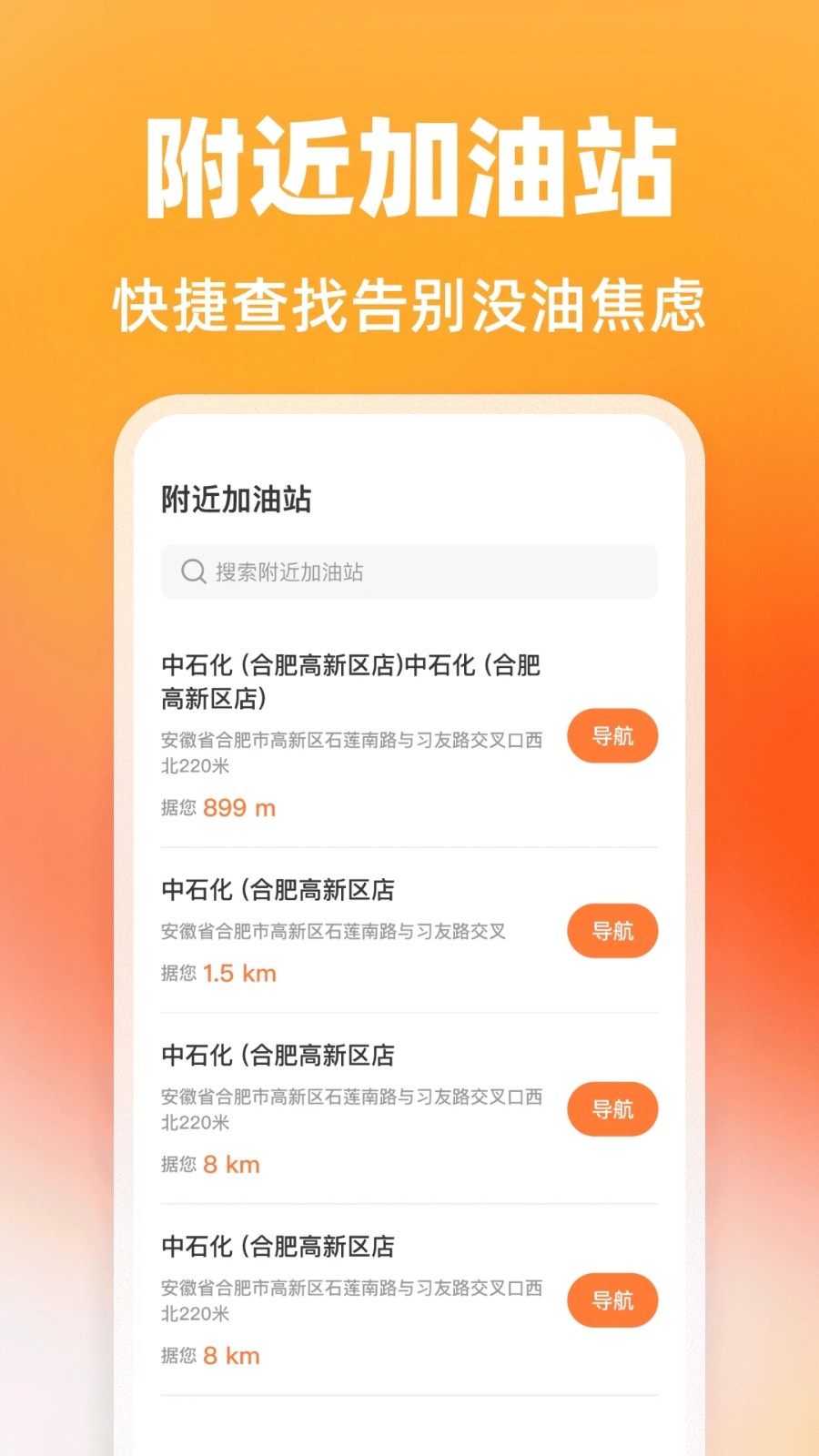 拉货货运司机官方最新版