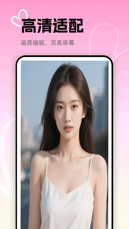Tofai聊天话术免费版图4