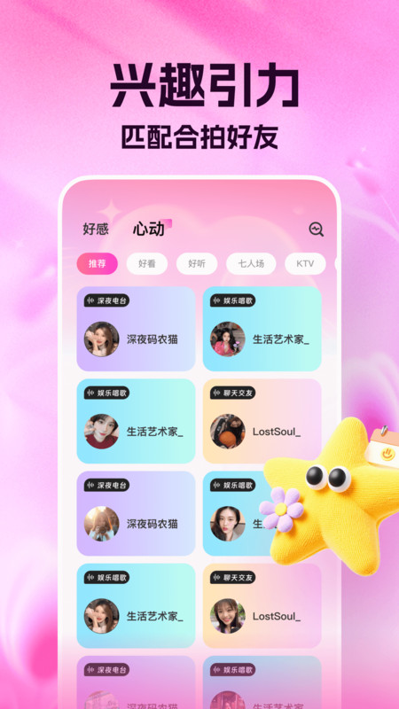 咕友最新免费版图3