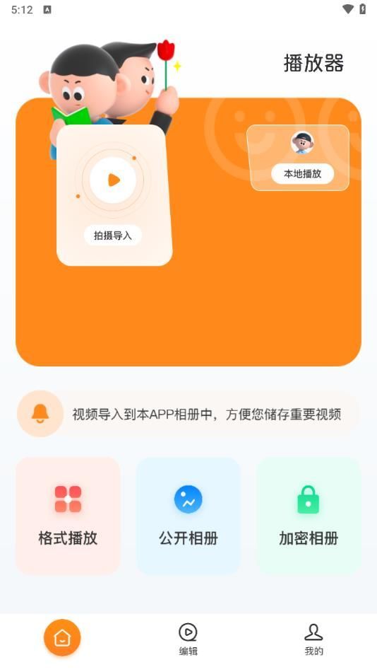 快云追剧手机最新版(2)