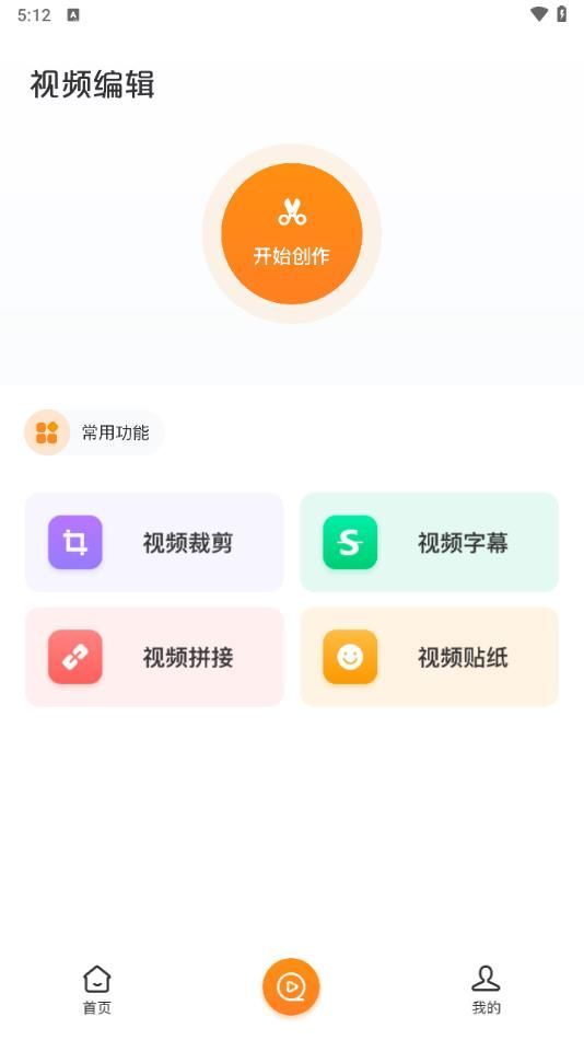 快云追剧手机最新版(3)