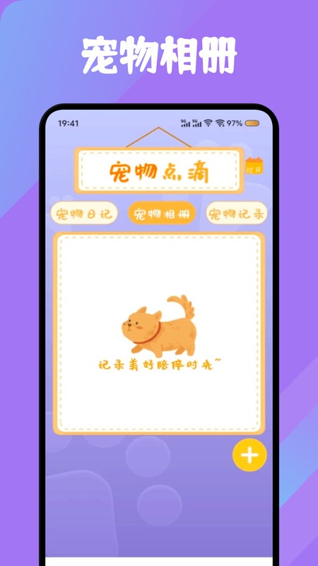 筑梦译猫舍无广告版