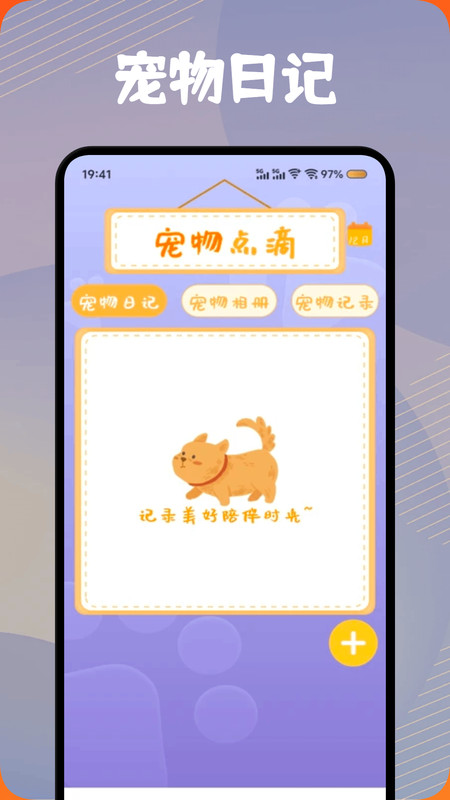 筑梦译猫舍无广告版