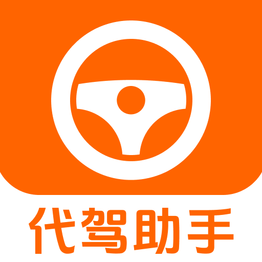 快嘀代驾司机正版