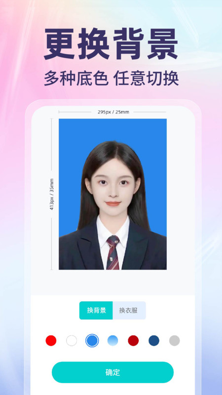 网络电子证件管家正版图3