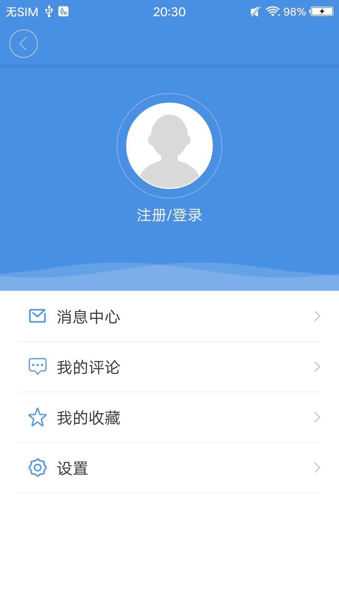 壮志凌云手机正版(3)