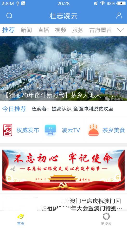 壮志凌云手机正版(4)