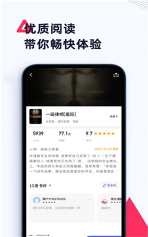 燃文阁官方最新版