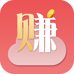 共享云赚免费版
