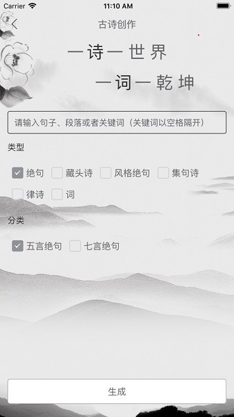简读无广告版