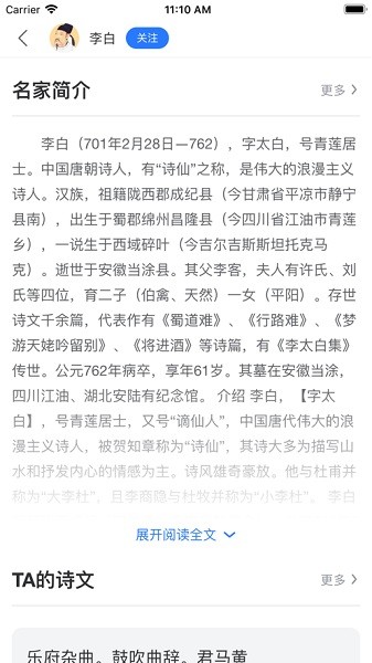 简读无广告版