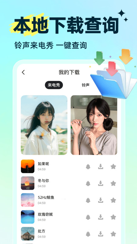 汽音播放器官方正版
