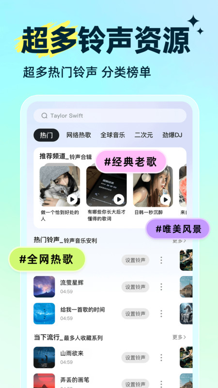 汽音播放器官方正版