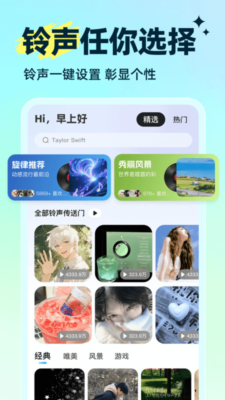 汽音播放器官方正版