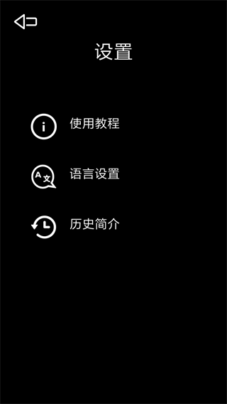 光学绘画官方版(4)