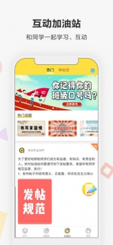 快对搜作业答案直装版图4