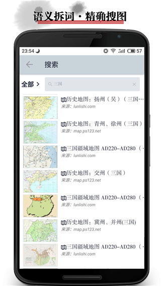 历史地图查询正版图1