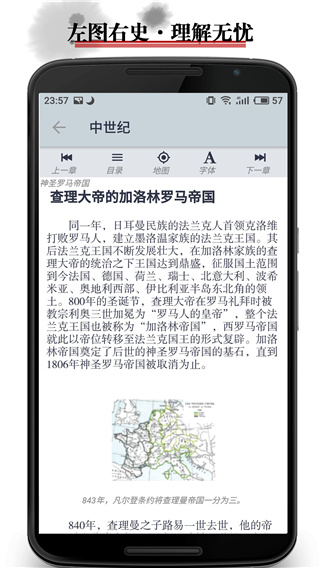 历史地图查询正版图3