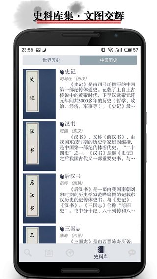 历史地图查询正版图4
