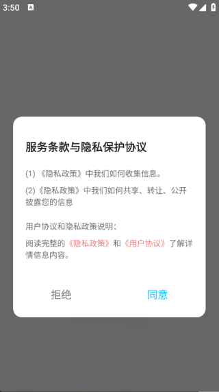 钢琴模拟神器最新免费版(1)