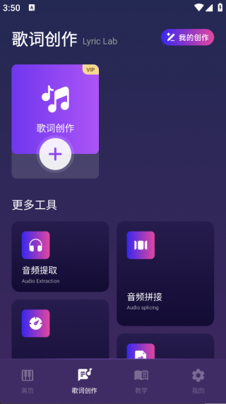 钢琴模拟神器最新免费版(3)