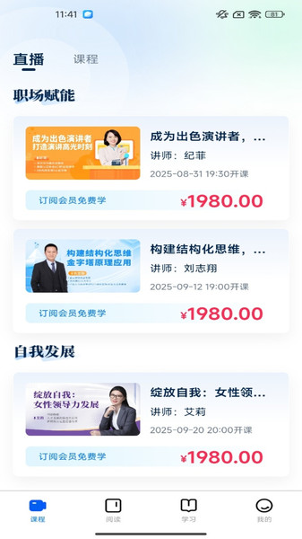 侻时刻手机版图2