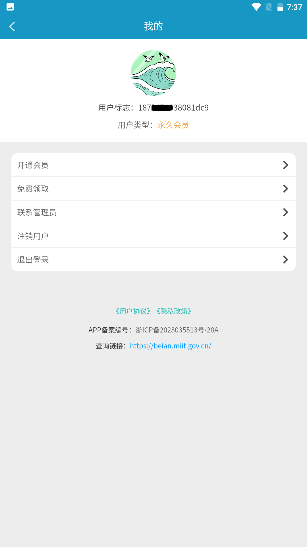 潮汐表专业版