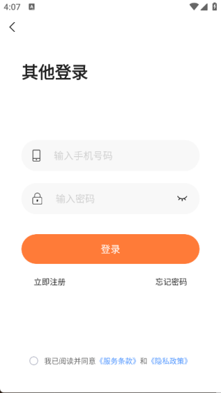 有声阅读官方版