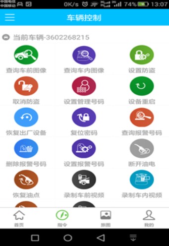 91地图高清卫星地图手机最新版图1