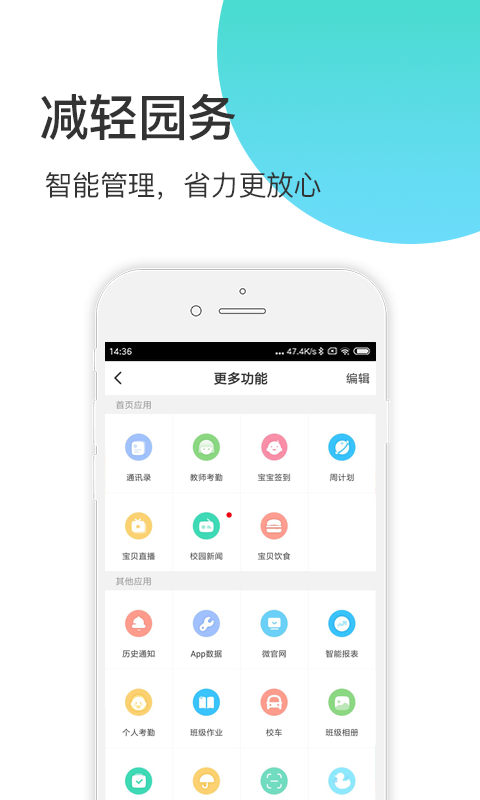 掌心宝贝无广告版
