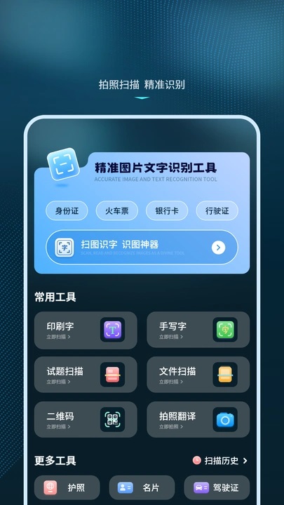 远程遥控开空调大师最新免费版