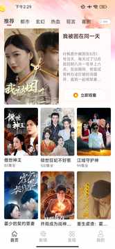 利是剧场免费版图1