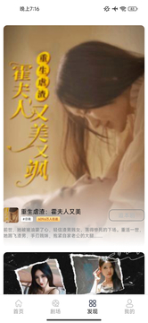 利是剧场免费版图2