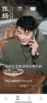 利是剧场免费版图3