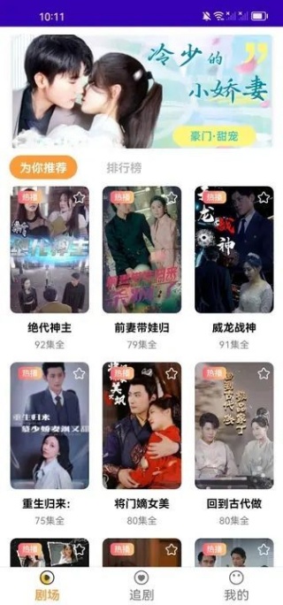 喜小拿最新版(2)