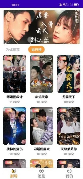 喜小拿最新版(4)
