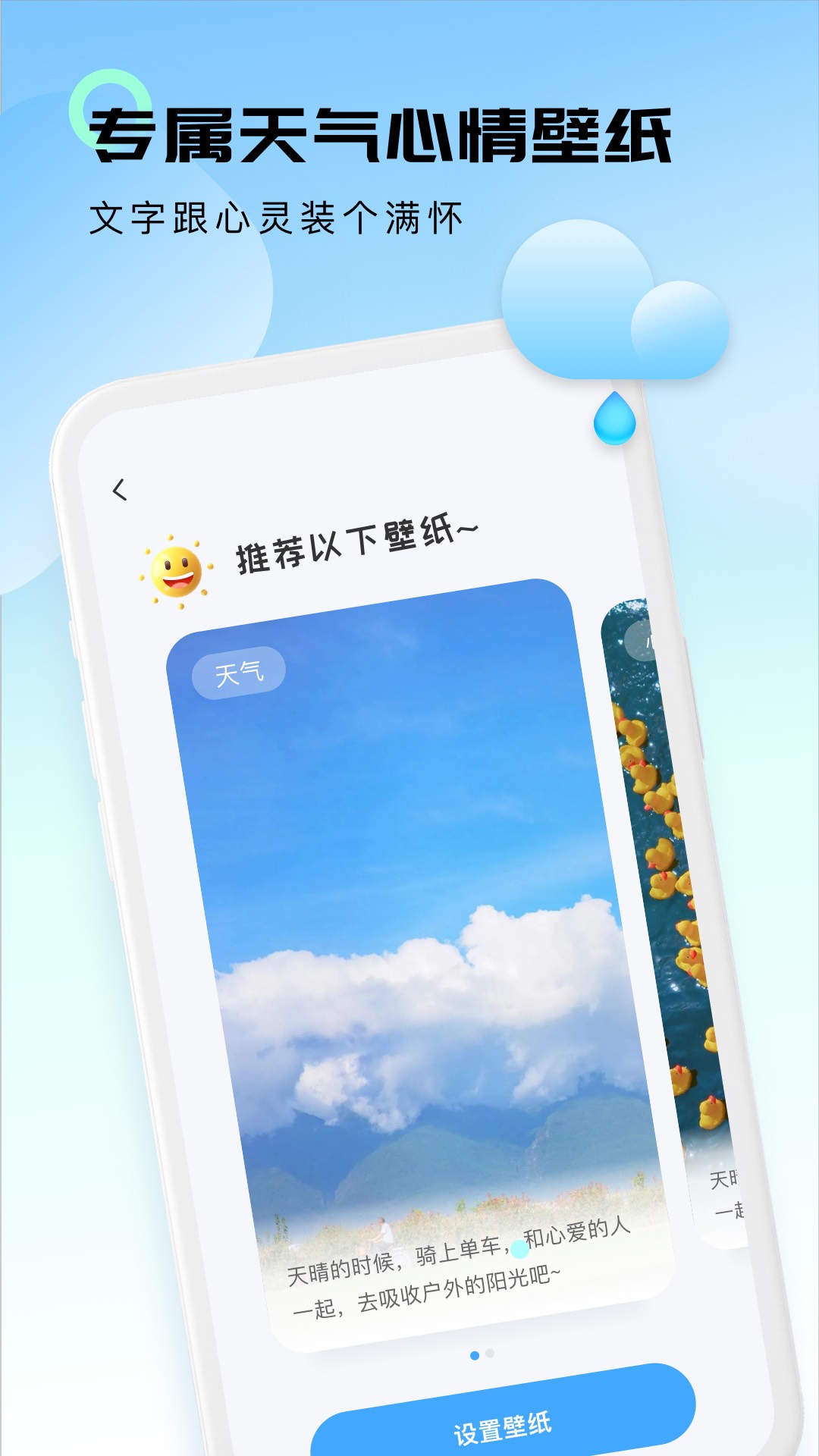 5G卫星云图天气官方版图3